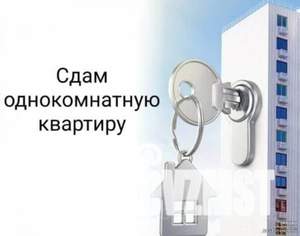 1-к квартира, на длительный срок, 45м2, 1/10 этаж
