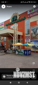 1-к квартира, на длительный срок, 39м2, 9/9 этаж