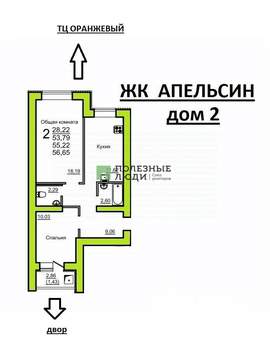 2-к квартира, сданный дом, 57м2, 2/10 этаж