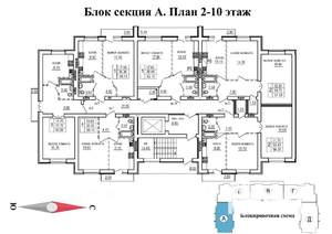 1-к квартира, строящийся дом, 38м2, 7/10 этаж