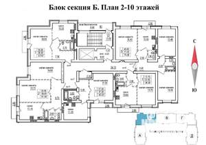 2-к квартира, строящийся дом, 62м2, 8/10 этаж