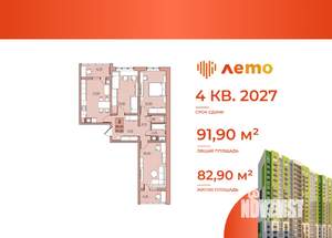 3-к квартира, вторичка, 83м2, 2/24 этаж