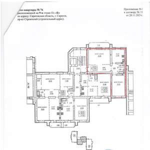 2-к квартира, вторичка, 82м2, 9/10 этаж