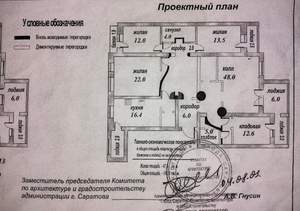 4-к квартира, вторичка, 156м2, 9/10 этаж