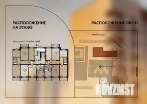 1-к квартира, вторичка, 43м2, 1/10 этаж