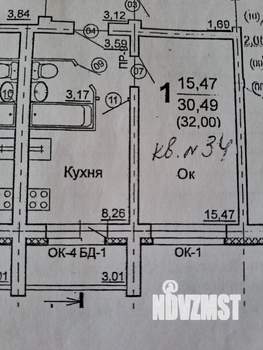 1-к квартира, вторичка, 30м2, 3/3 этаж