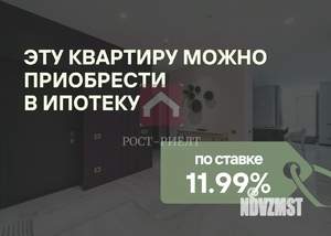 2-к квартира, вторичка, 44м2, 9/10 этаж