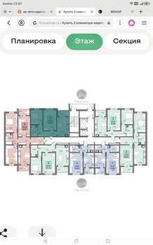 2-к квартира, вторичка, 59м2, 12/24 этаж