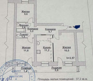 3-к квартира, вторичка, 66м2, 9/10 этаж