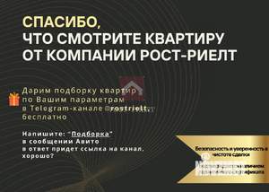 1-к квартира, вторичка, 37м2, 6/10 этаж