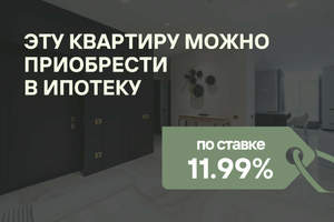 1-к квартира, вторичка, 40м2, 4/6 этаж