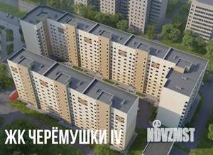 3-к квартира, вторичка, 80м2, 7/10 этаж