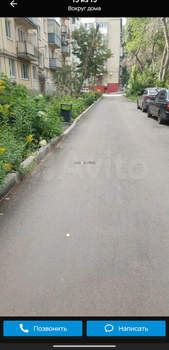 1-к квартира, вторичка, 32м2, 1/5 этаж