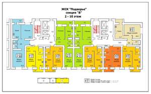 2-к квартира, вторичка, 67м2, 1/10 этаж