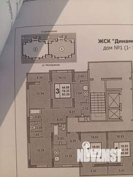 3-к квартира, вторичка, 83м2, 8/15 этаж