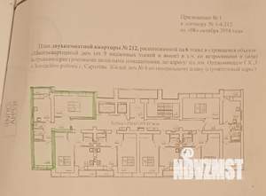 2-к квартира, строящийся дом, 56м2, 6/16 этаж
