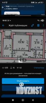 2-к квартира, вторичка, 44м2, 10/10 этаж
