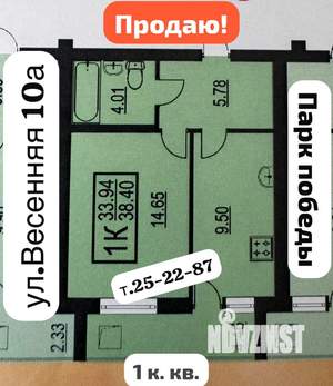 1-к квартира, сданный дом, 38м2, 9/10 этаж