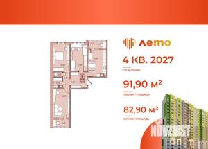 3-к квартира, вторичка, 83м2, 20/24 этаж