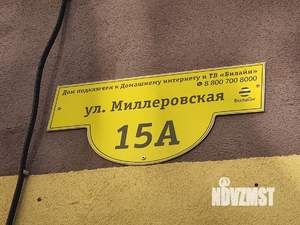 Студия квартира, вторичка, 24м2, 2/11 этаж