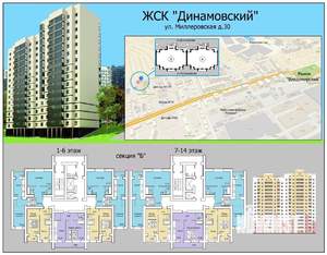 1-к квартира, вторичка, 43м2, 14/14 этаж