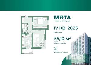 Студия квартира, вторичка, 51м2, 19/22 этаж