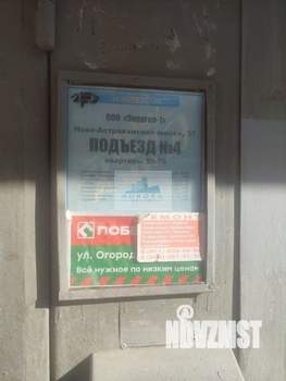 2-к квартира, вторичка, 42м2, 3/5 этаж