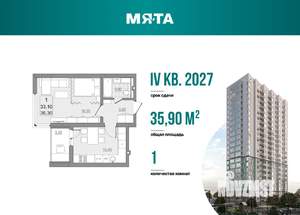 1-к квартира, вторичка, 33м2, 20/22 этаж