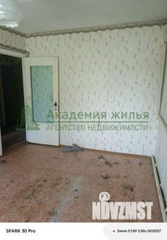 3-к квартира, вторичка, 58м2, 1/2 этаж