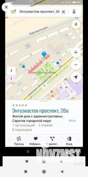 1-к квартира, вторичка, 30м2, 2/5 этаж