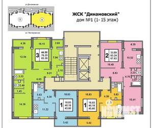 2-к квартира, вторичка, 68м2, 10/15 этаж