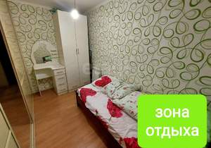 1-к квартира, вторичка, 39м2, 8/8 этаж