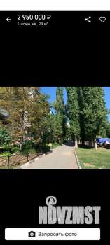 1-к квартира, вторичка, 29м2, 1/5 этаж