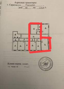3-к квартира, вторичка, 88м2, 1/2 этаж