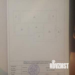 2-к квартира, вторичка, 90м2, 3/6 этаж