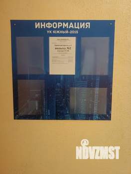 1-к квартира, вторичка, 25м2, 10/10 этаж