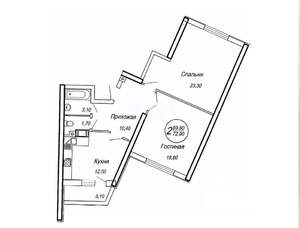 2-к квартира, вторичка, 73м2, 5/23 этаж