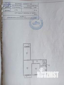 3-к квартира, вторичка, 61м2, 5/9 этаж