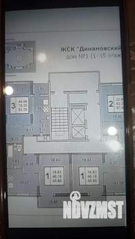 1-к квартира, вторичка, 46м2, 12/15 этаж
