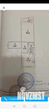 1-к квартира, вторичка, 45м2, 4/6 этаж