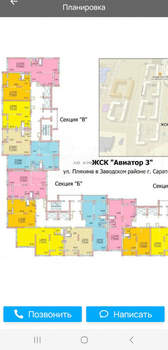 1-к квартира, вторичка, 41м2, 6/16 этаж
