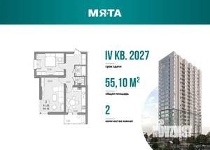 2-к квартира, вторичка, 51м2, 5/22 этаж