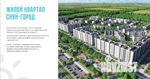 1-к квартира, вторичка, 43м2, 6/10 этаж