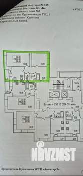 2-к квартира, вторичка, 57м2, 5/16 этаж