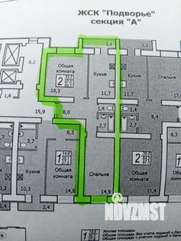 2-к квартира, вторичка, 60м2, 10/10 этаж