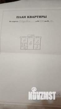 2-к квартира, вторичка, 43м2, 6/6 этаж