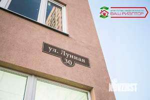 3-к квартира, вторичка, 84м2, 12/24 этаж