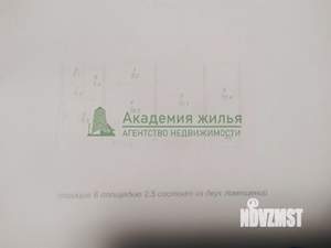 3-к квартира, вторичка, 60м2, 1/9 этаж