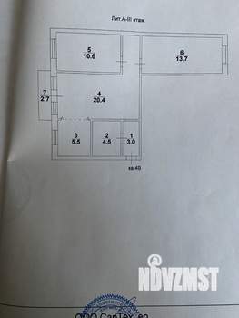 3-к квартира, вторичка, 58м2, 3/5 этаж