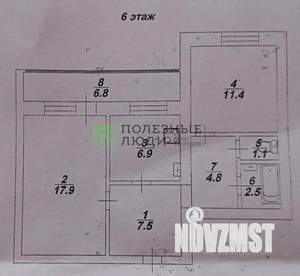 2-к квартира, вторичка, 52м2, 6/9 этаж